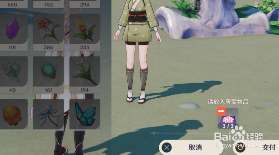 原神孤独的海兽任务攻略