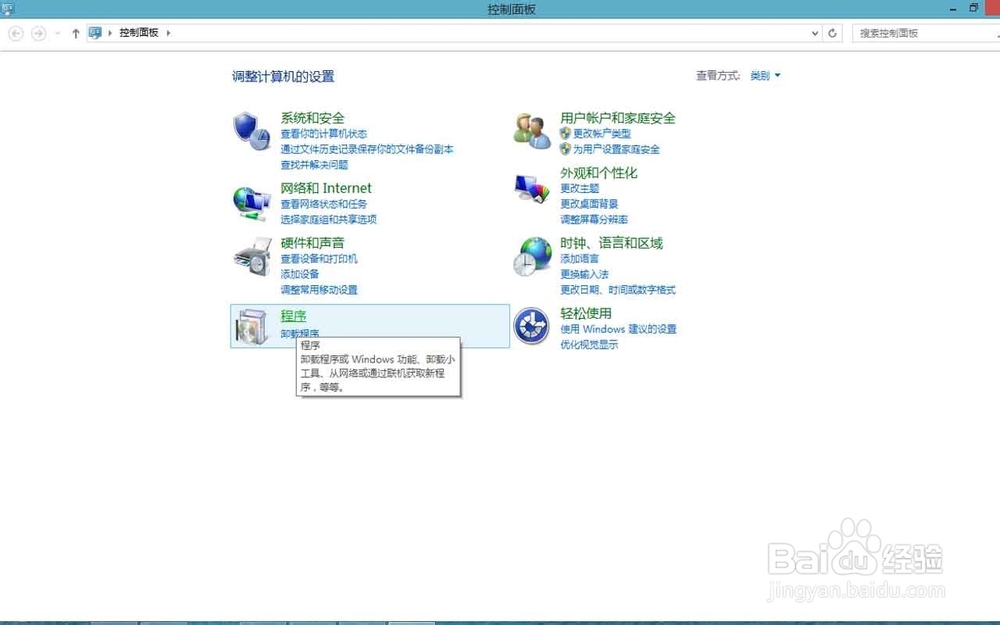 Adobe creative cloud 的卸载几种方法