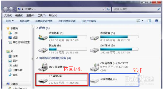 电脑如何访问TL-TR961 5200L路由器的USB内存卡