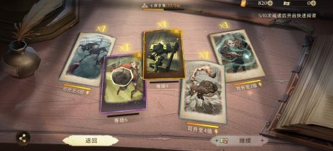 哈利波特魔法觉醒巧克力蛙第二天npc线索位置