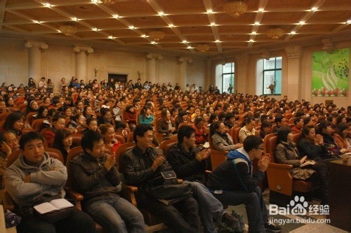 组织讲座的注意事项