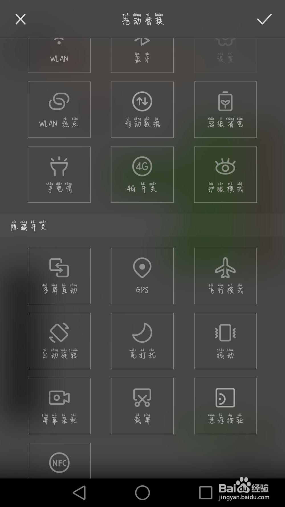 怎么截聊天记录长图，如何截长图？