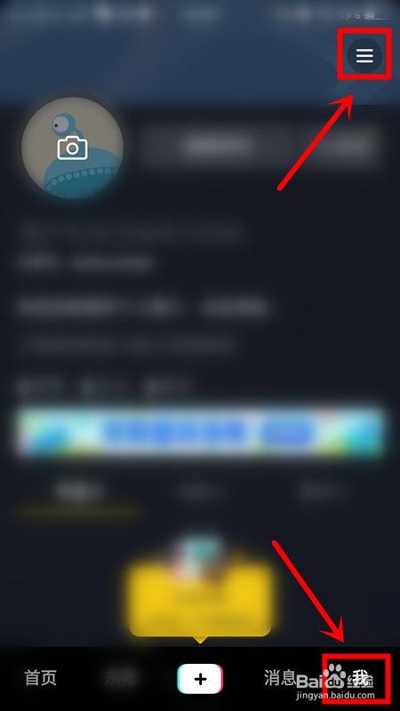 抖音如何免费认证企业号?免费认证抖音企业号