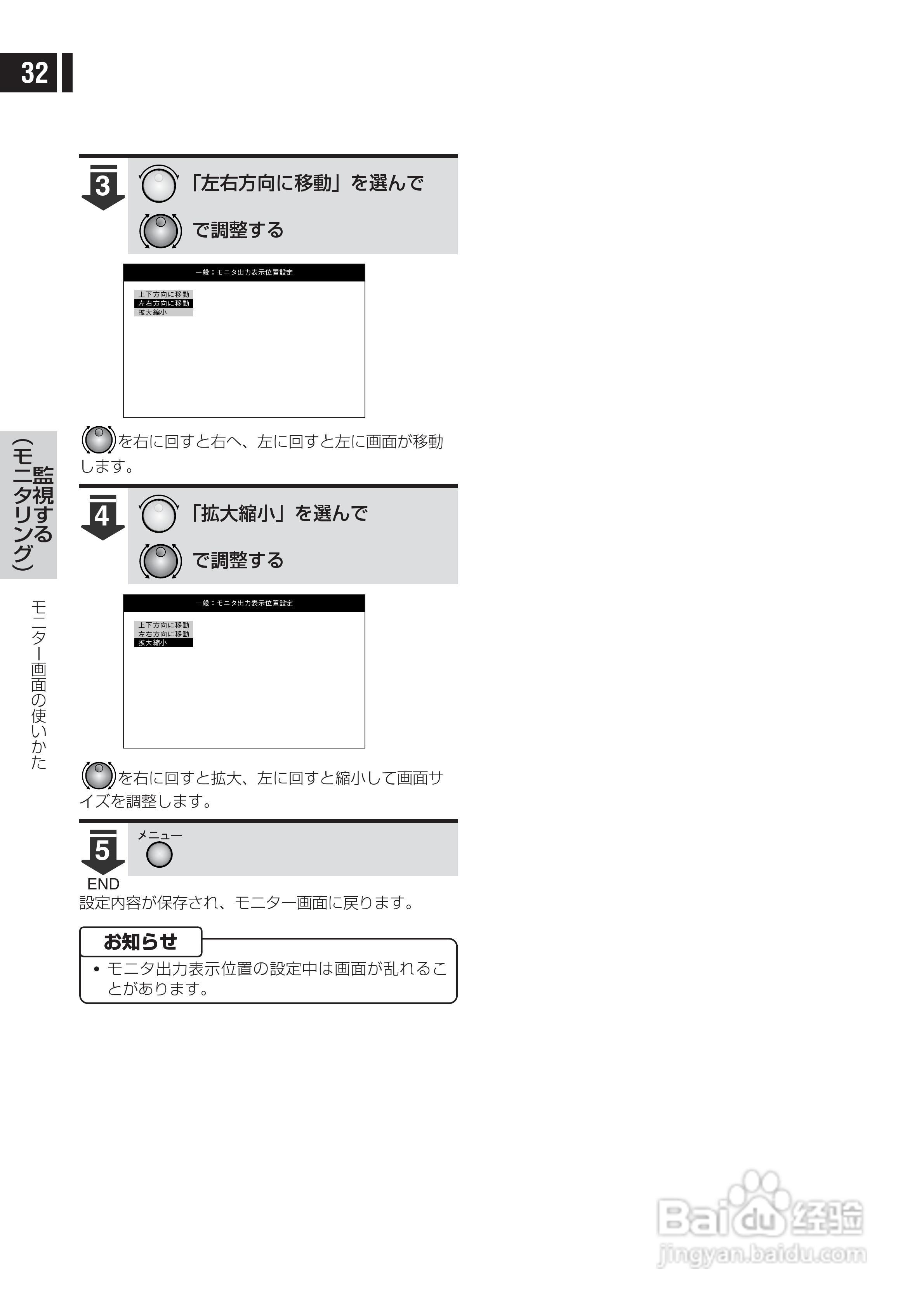 日立 DS-F221监视用数码录像机说明书:[4]