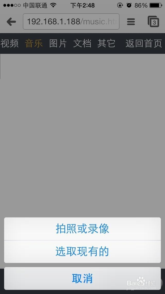 怎么创建局域网共享文件