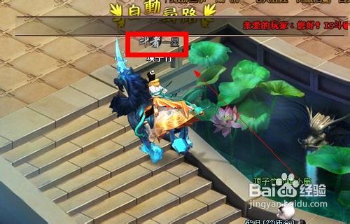 斗破苍穹怎么升级称号