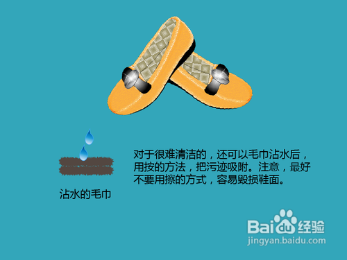 反绒皮鞋怎么清洗