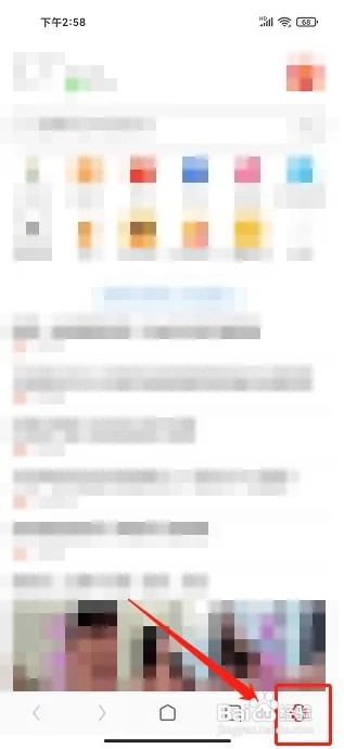 欧朋浏览器APP怎么开启广告拦截