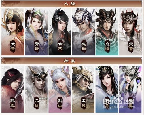 诛仙2末日与曙光攻略？