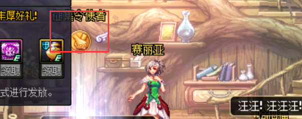 最新dnf冒险者征集令回归现役勇士奖励怎么领