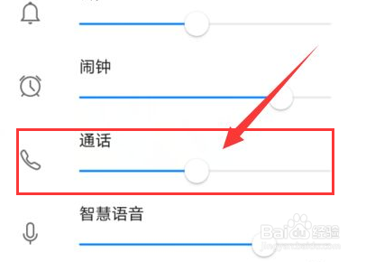 蓝牙耳机怎么调节音量大小