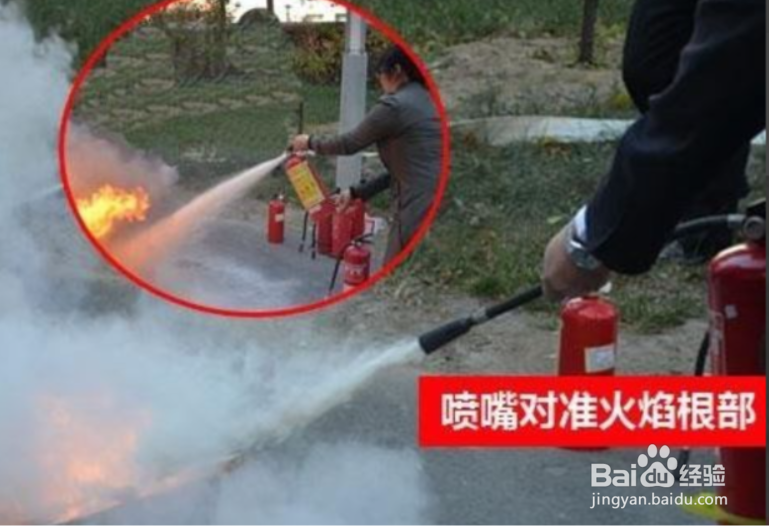 干粉灭火器的使用方法和原理及注意事项