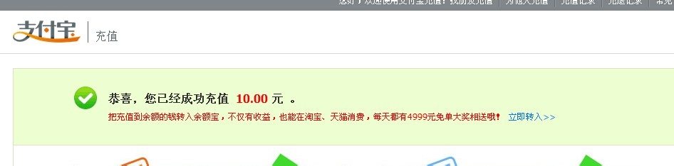 银行卡里面的钱怎么转到支付宝
