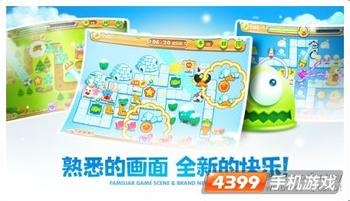 《保卫萝卜2》解锁隐藏地图