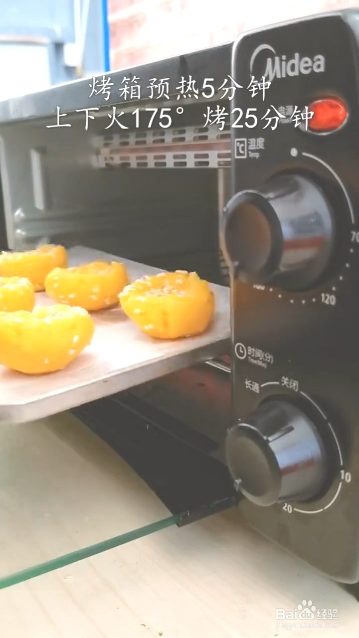 如何制作糖酥？