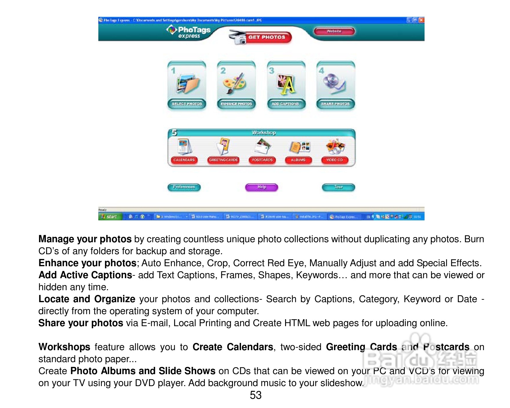 威达ViviCam 8324数码相机使用说明书:[6]