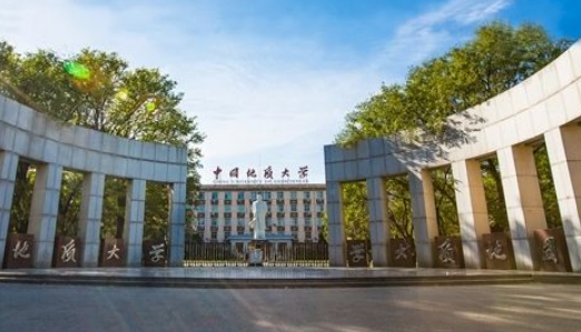 中国地质大学是985还是211