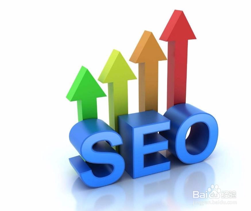如何做SEO才能有效果？