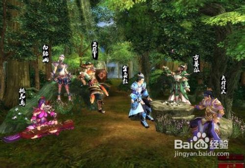 《独孤求败》漫漫江湖路新手必看手册