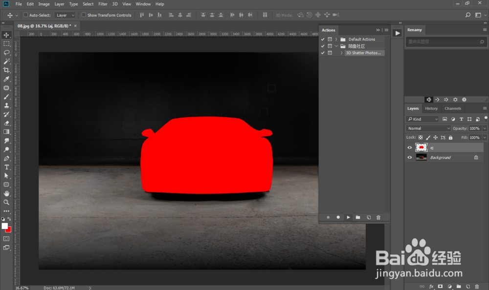 PS动作制作3D分散抽离人物粉尘特效