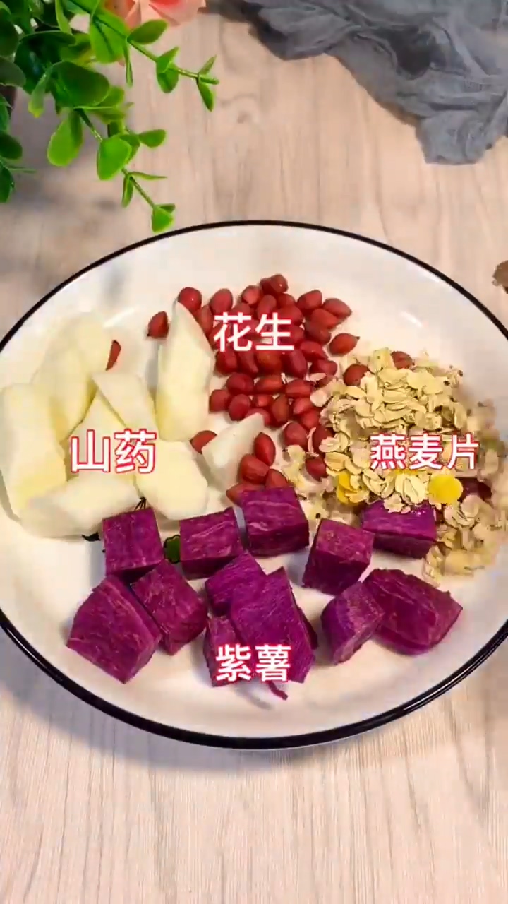怎样做健脾山药紫薯糊？