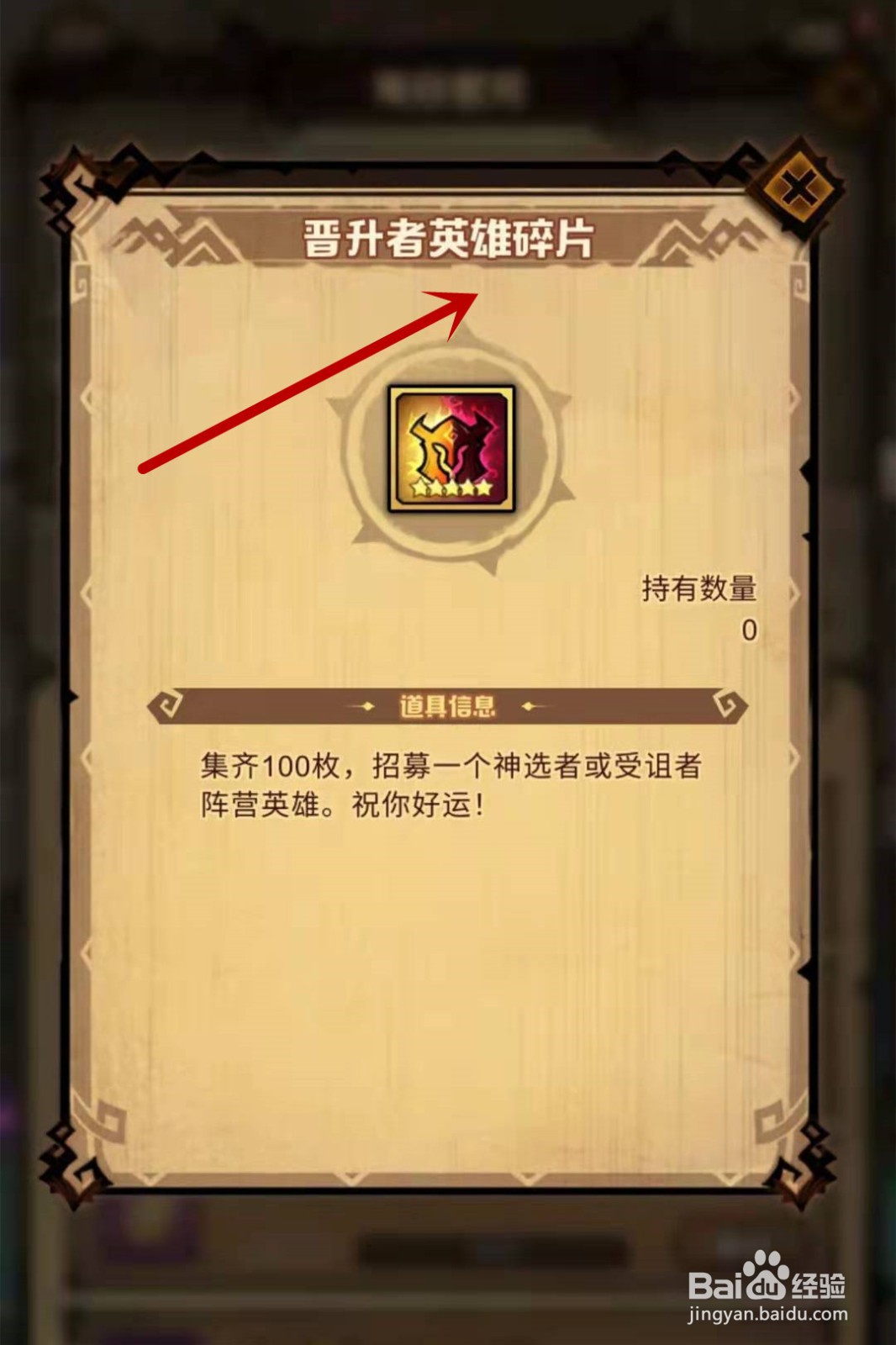 艾尔多战记赫雅值得培养吗