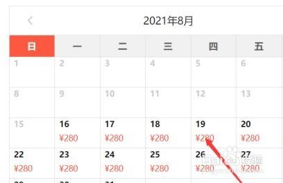 赣州方特团体票怎么买
