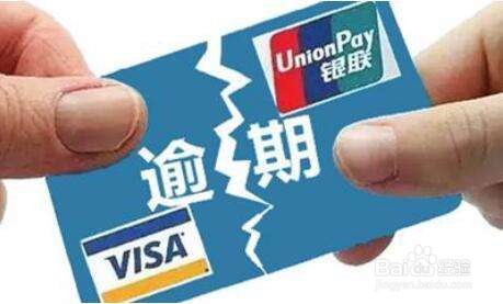建行快贷还不上被起诉怎么办