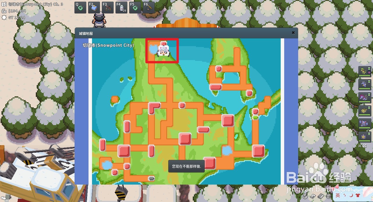 pokemmo怎么获得攀岩技能机