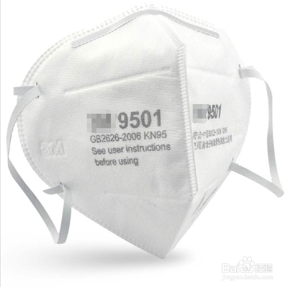 KN95和N95有什么区别 哪种防护效果更好