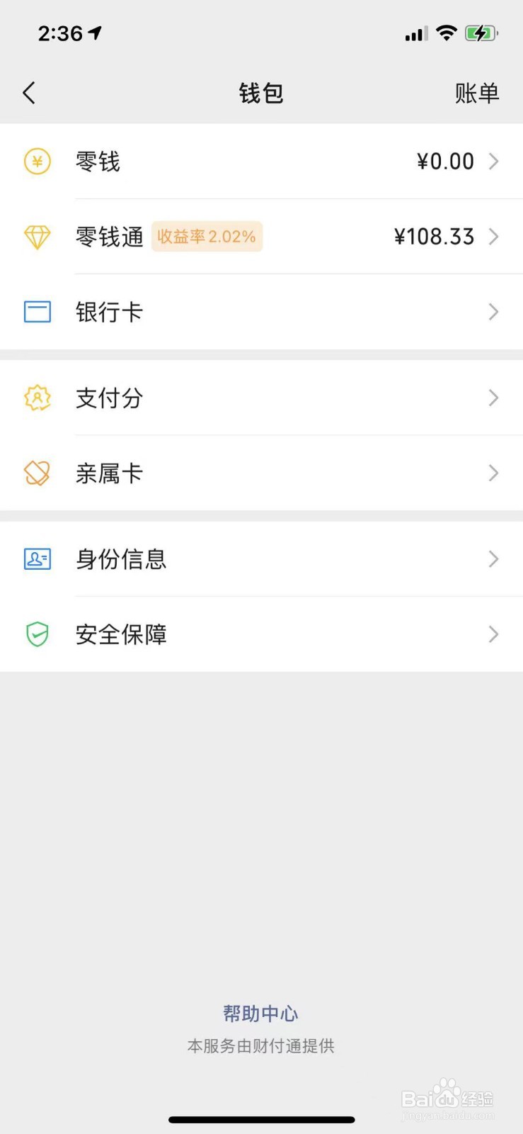 如何挑选运动耳机