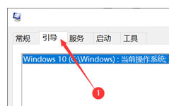 win10系统如何进入安全模式