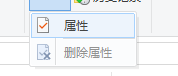 如何在电脑里隐藏文档