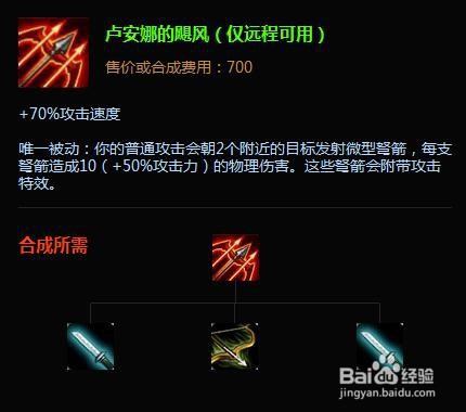 云顶恶魔火男最佳阵容搭配,元素换形,不对