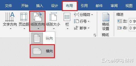 Word里没有b5纸张大小怎么办 百度经验