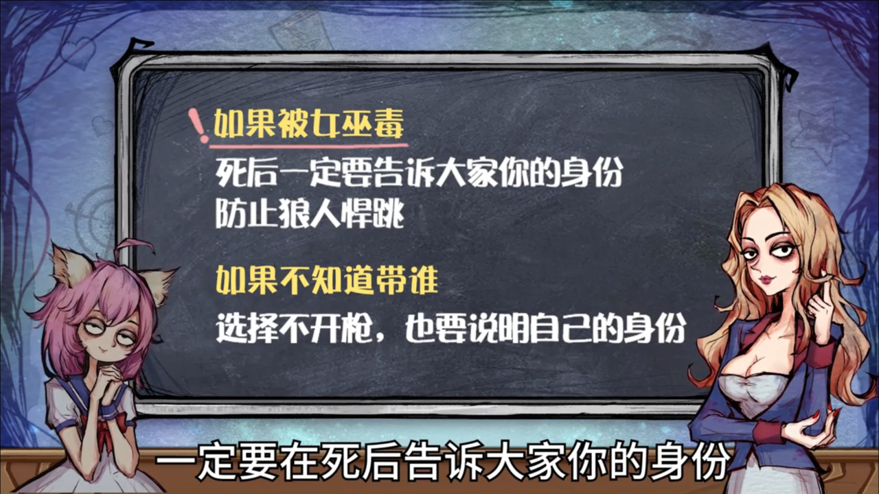 狼人杀角色中的猎人该怎么玩