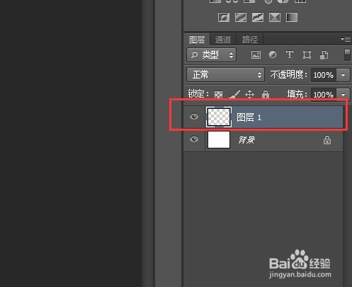 Photoshop ps 怎么新建画布和空白图层
