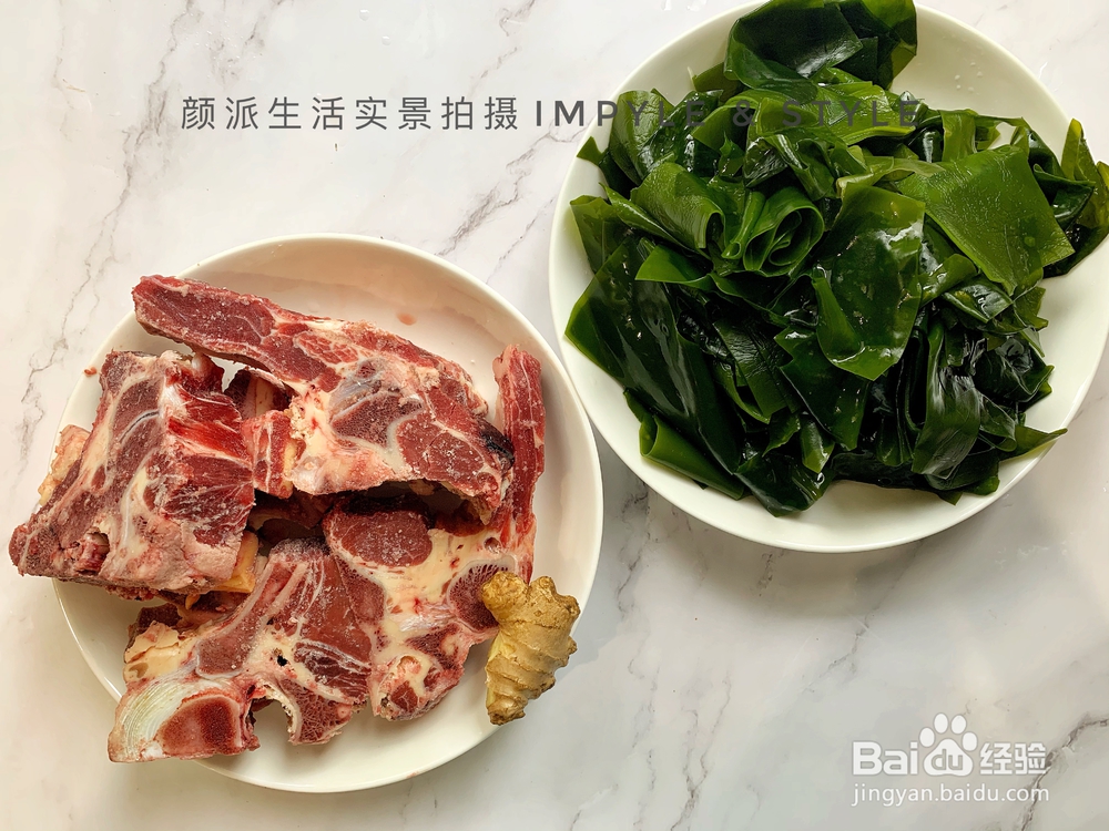 海带牛脊骨汤的家常做法