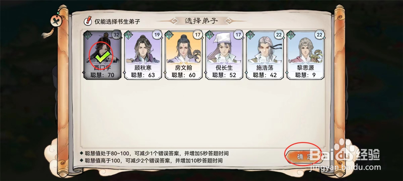 最强祖师文斗擂台在哪