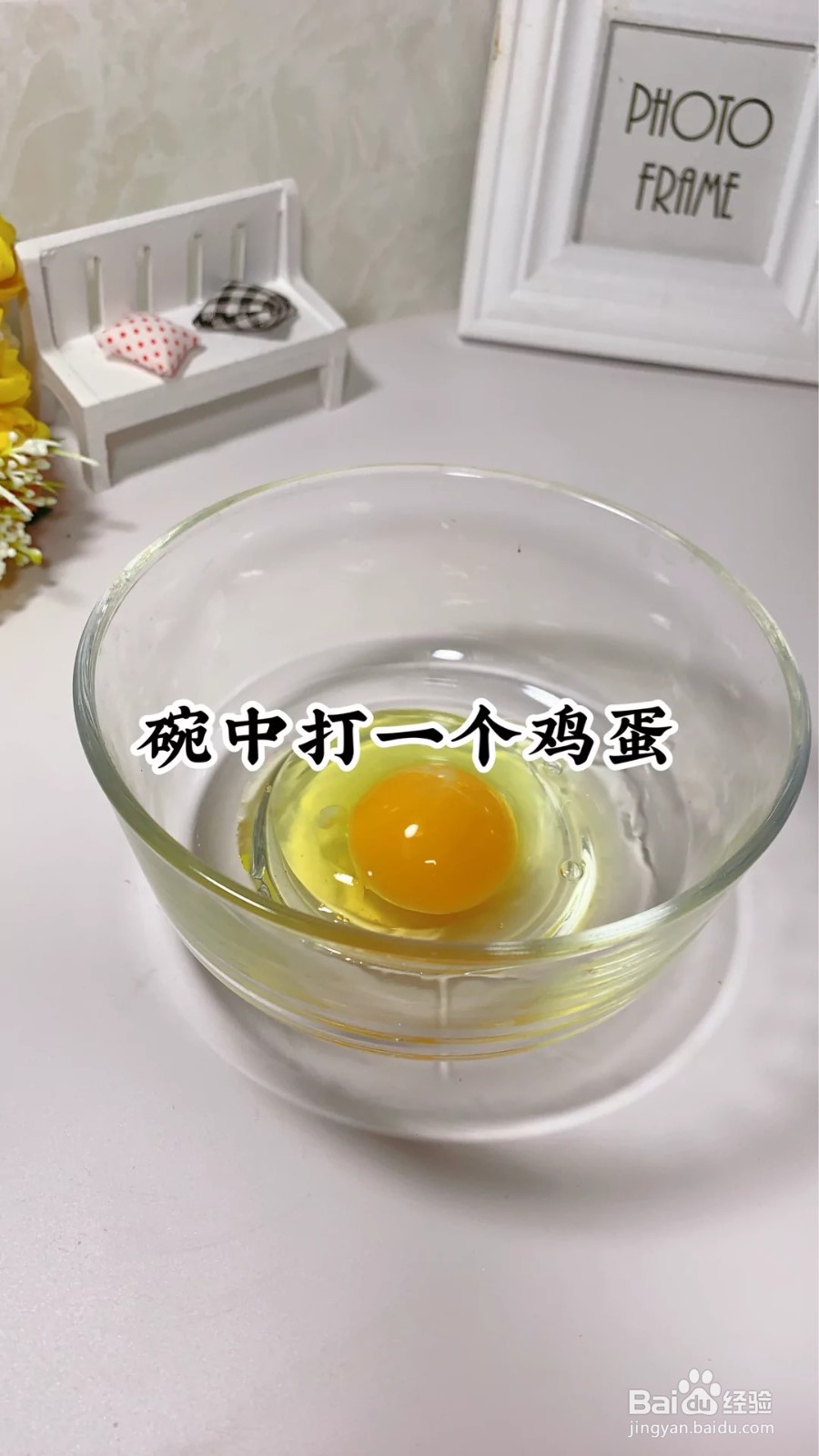 怎样做五彩马卡龙