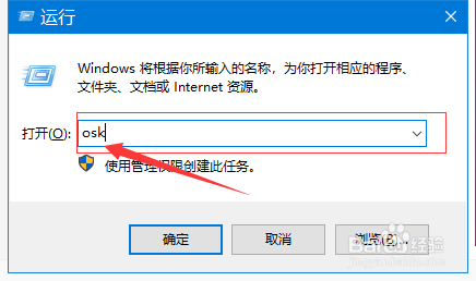 如何打开虚拟键盘
