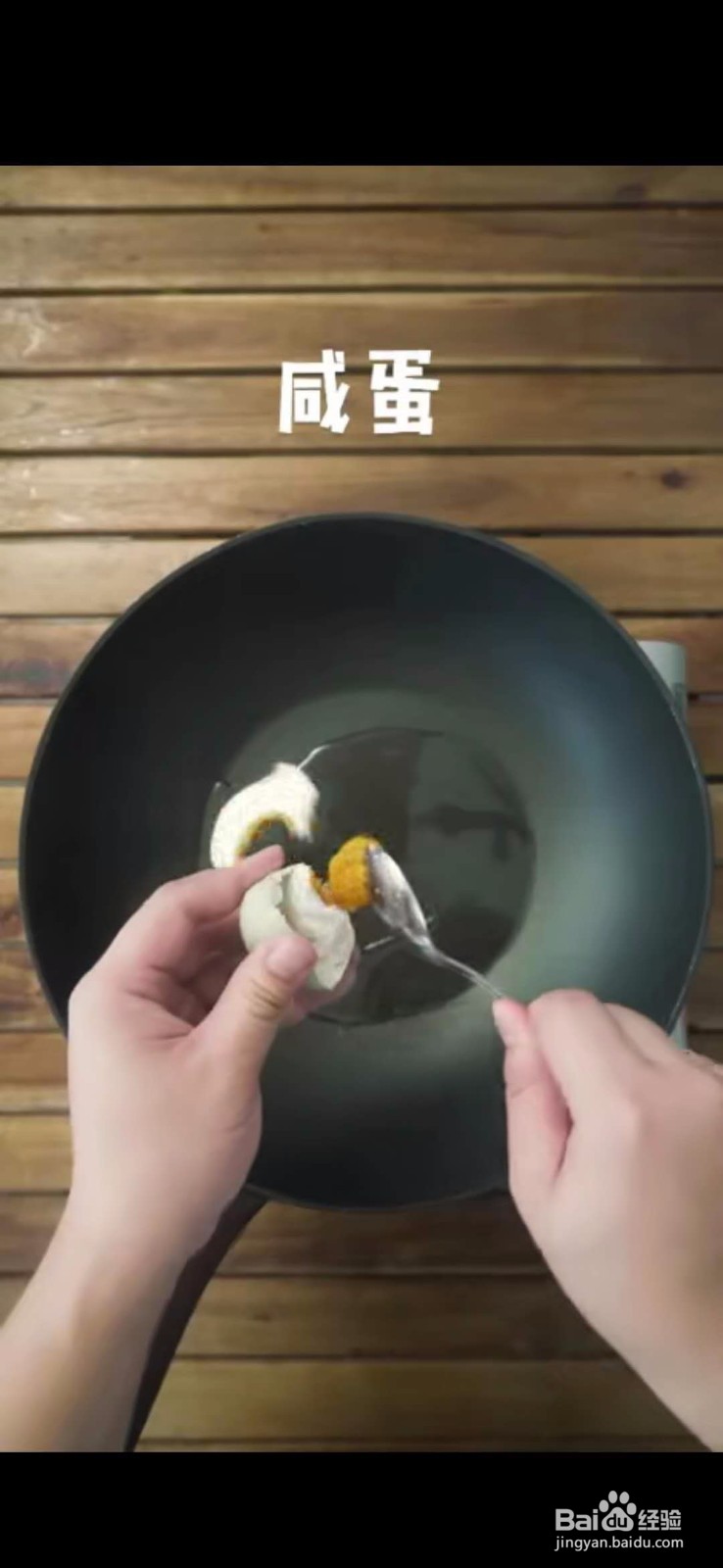 怎么做美味好吃的金沙火腿豆腐