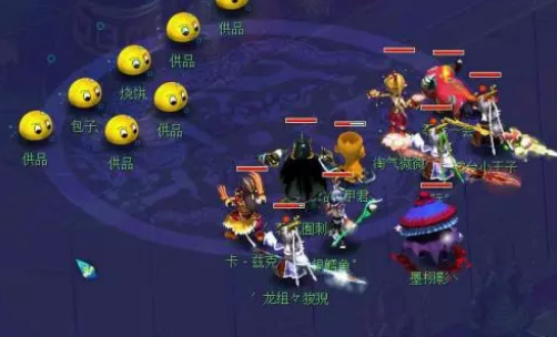 《梦幻西游》五开游戏名字组合是什么