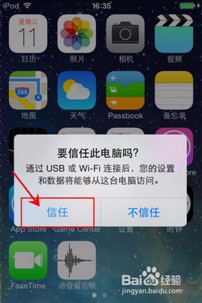 备忘录不见了怎么恢复,苹果手机备忘录找回
