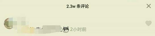 抖音上的狗头表情包如何发出来