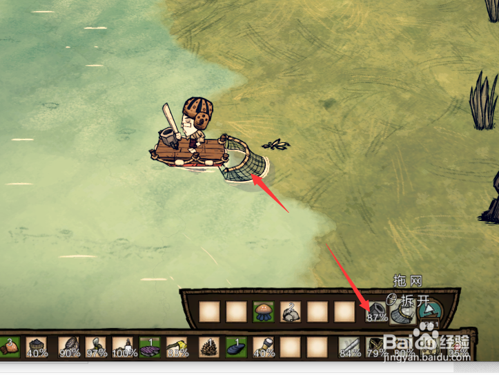 饥荒海滩如何获取青口贝