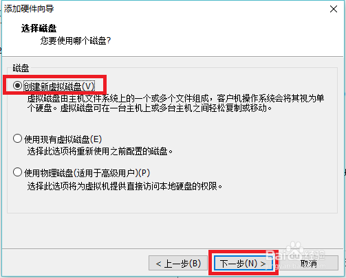 Linux下添加新硬盘，分区并设置启动自动挂载