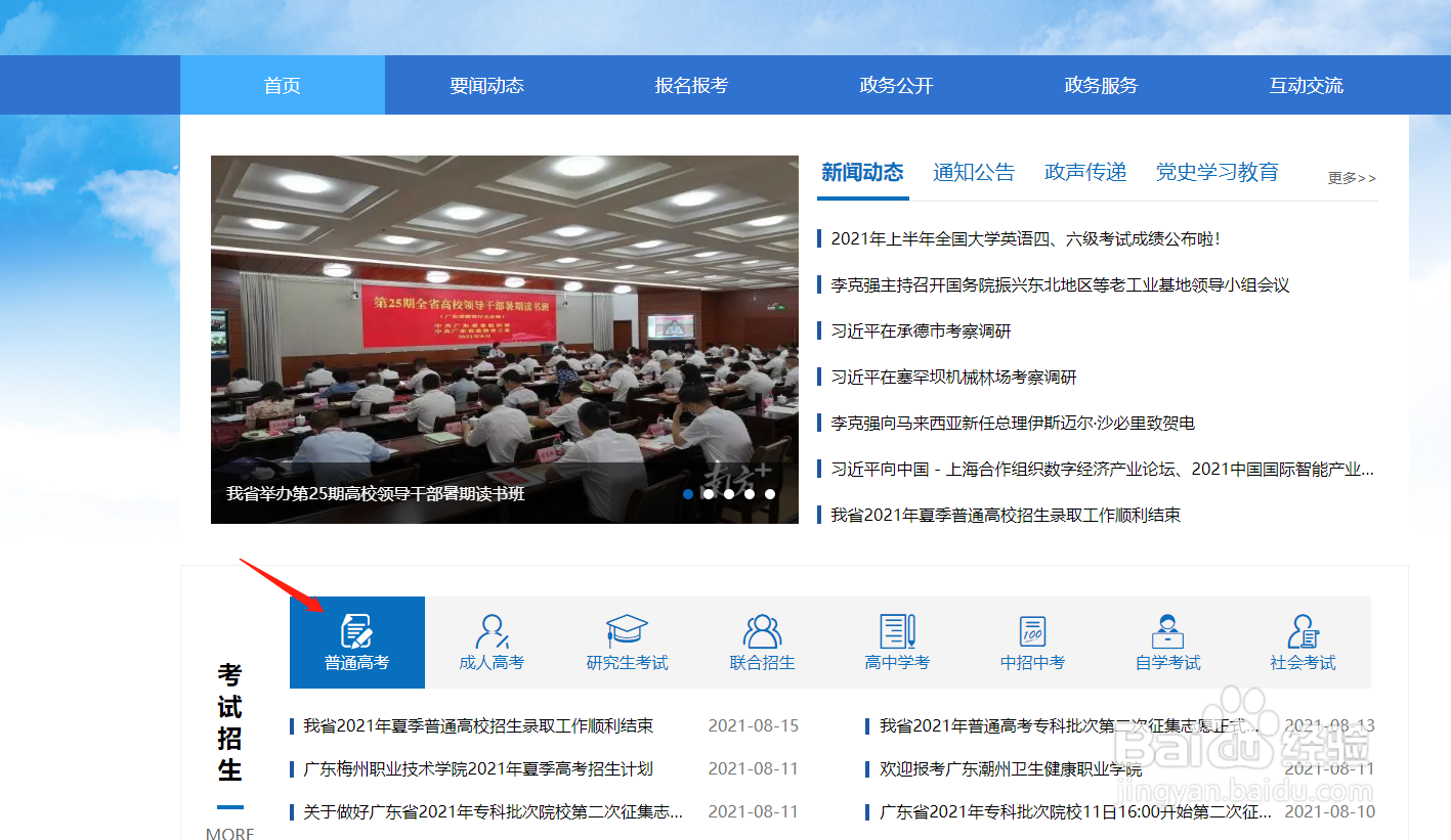 高考复核分数方法