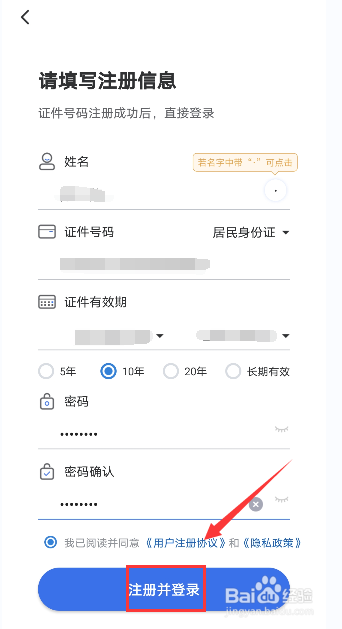儿童电子医保凭证怎么领取