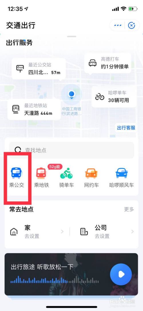 如何在支付宝上领取南京电子交通卡？